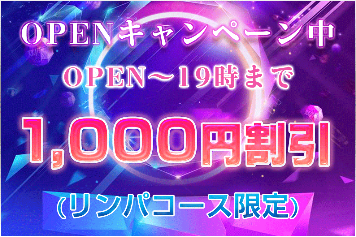 イベント情報