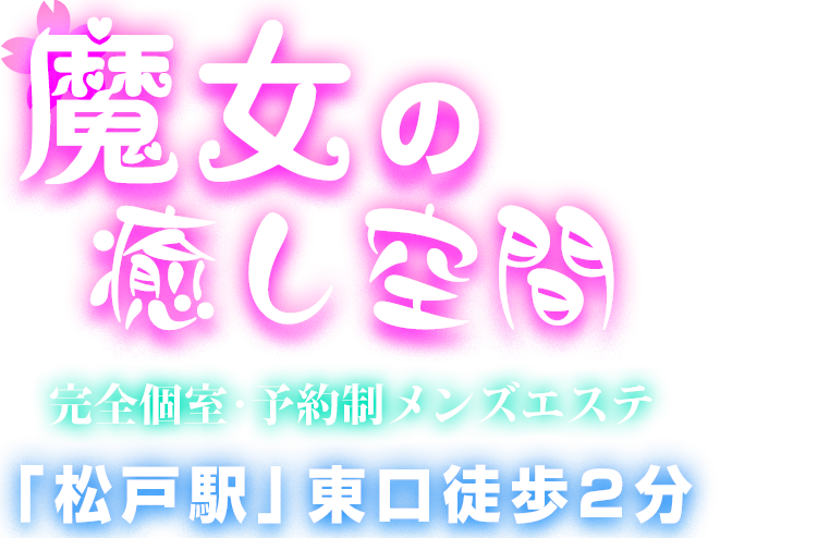 ご予約はこちら